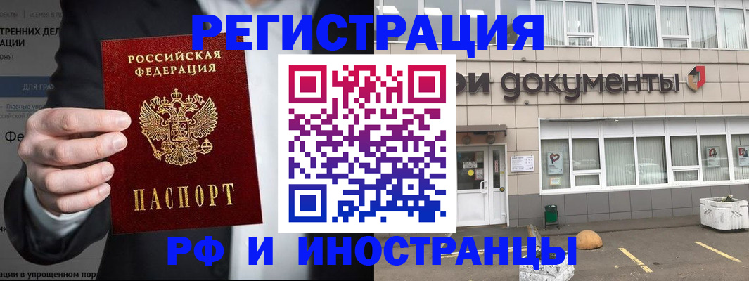 регистрация для школы в Балабаново